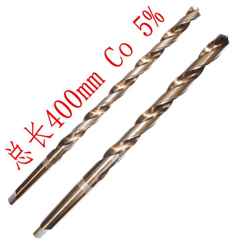 好货高钴锥柄加长400mm车床摇臂钻用深孔不锈钢麻花钻头超长莫氏