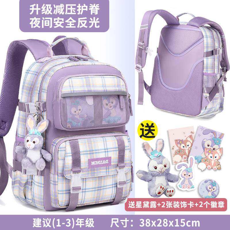 极速小学生书包护脊一二三到六年级减负儿童女孩超轻防水后揹包星