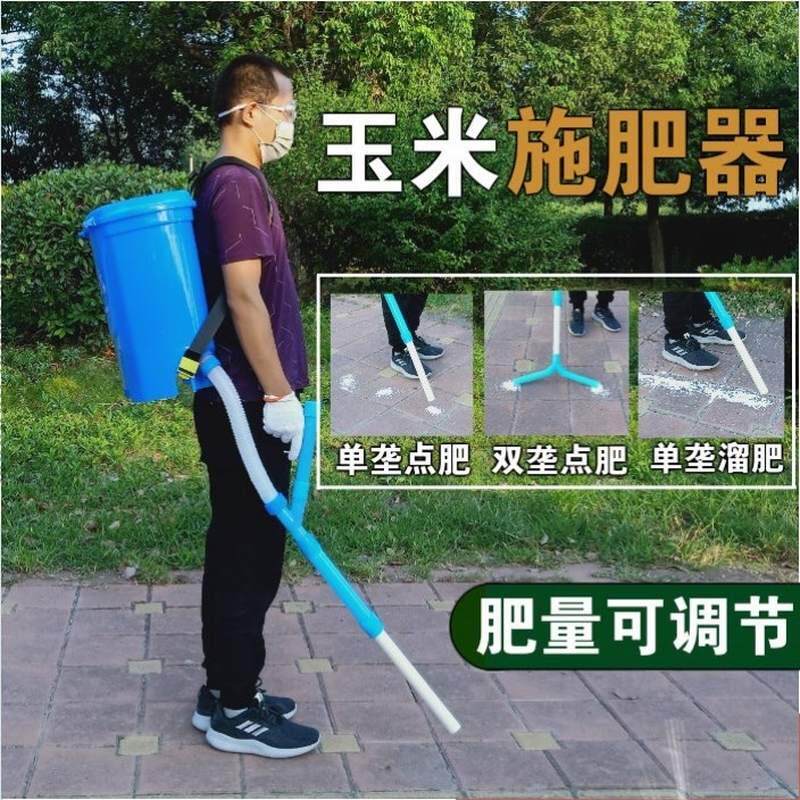 好货农场专用追施点肥神器农用工具肥撒肥机苗木红薯棉花松土西葫