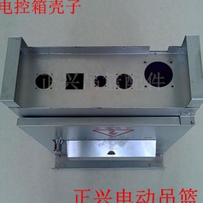 好货电动吊篮电气控制箱外壳配电箱壳子镀锌板喷涂外空壳配件大全