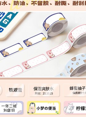 极速雅柯莱小标Q30家用标签印表机小型手持可携式迷你热敏标签机