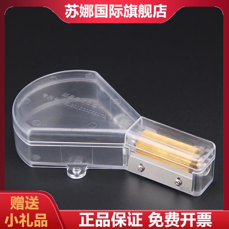好货油边盒油边斗工具手动工具油边工具可油弧形油边斗扇形边油盒