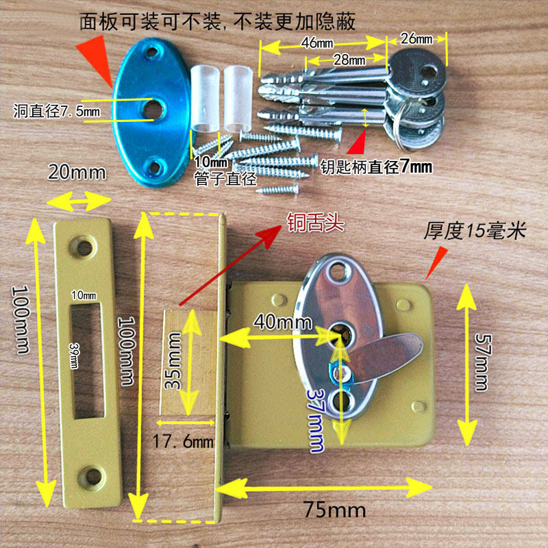好货隐形门锁机械锁具 隐藏式暗门门锁 无把手门锁配件 铁面板机