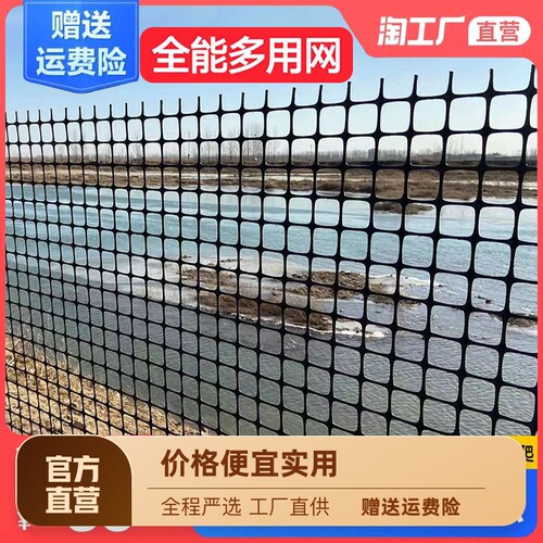好货养鸡网养殖网塑料网围栏家禽安全防护网隔离栅栏漏粪护栏网格