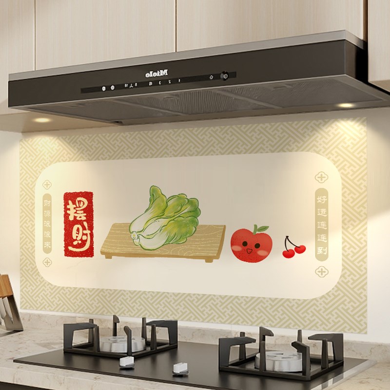 好货中式厨房防油贴纸耐高温灶台墙面装饰贴画自粘防水油烟机瓷砖