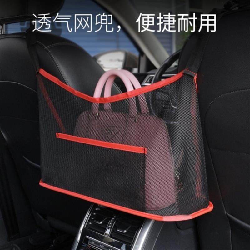 好货车网兜车用货车车内收纳袋挂袋前排网兜后备箱固定带置物箱置