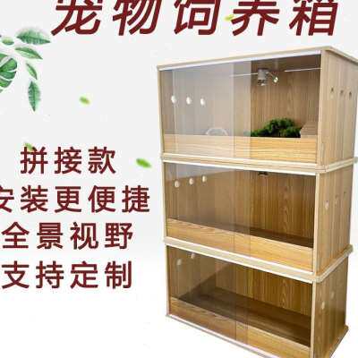 极速芦丁鸡宠物饲养箱全套观赏笼爬宠专用箱小鸡箱子芦丁鸡的房子