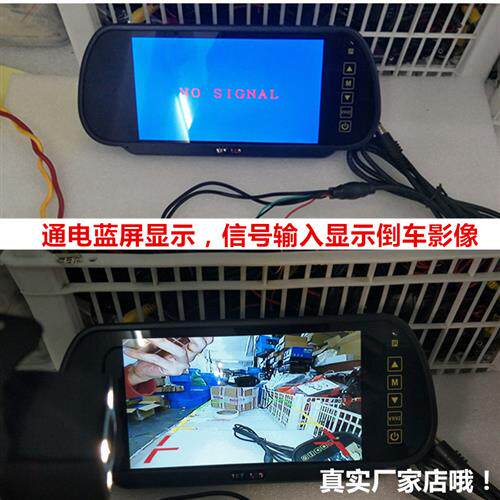 极速7寸后照镜车载显示器高清24v货车倒车影像后视屏幕监控DVD显