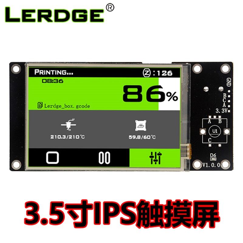 好货3D打印机控制板触摸屏 配套乐积主板 3.5寸彩色显示屏 3D打印