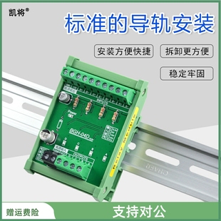 差分讯号转集电极 编码器高速脉冲 高速光耦隔离板 伺服脉冲转PLC