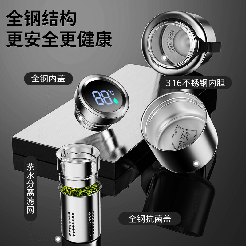 好货316不锈钢保温杯男士全钢杯水杯子泡茶杯超大容量水壶2023新