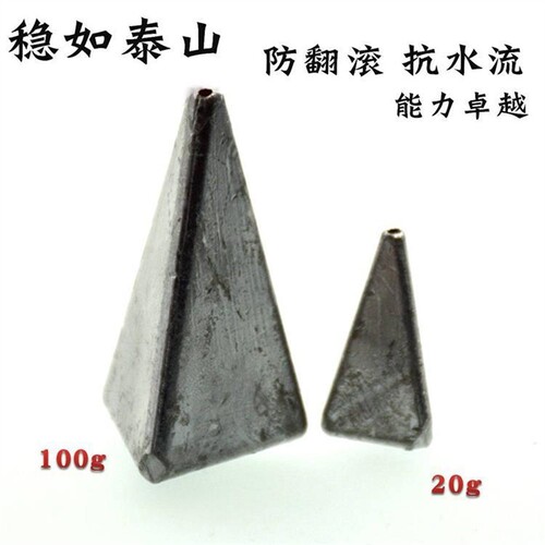 好货10个三角型通心坠吊坠吊坠抛竿海竿串钩铅坠带环铅砣渔具钓具