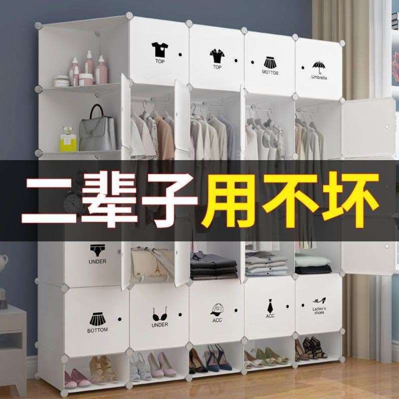 好货衣柜简易布实木收纳架推拉门双人柜钢管加粗加固单人组装卧室