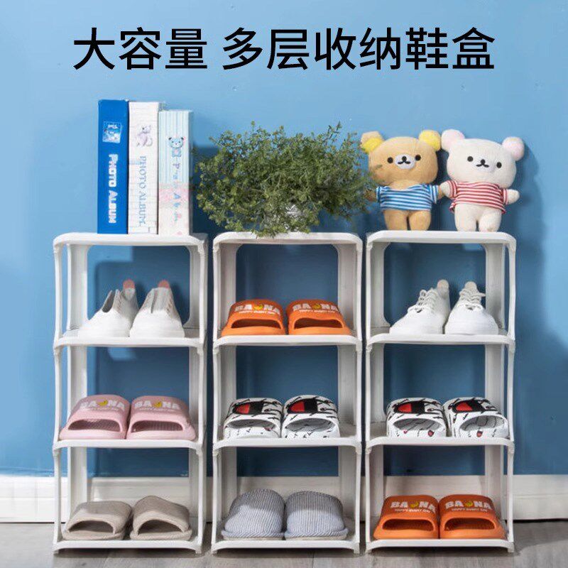 好货鞋架子简易门口分层隔板小窄型鞋子收纳神器宿舍楼道家用防尘
