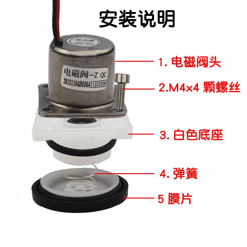 好货小便斗感应器电磁阀-ZQC小便池脉冲阀DC6V冲水阀开关感应冲水