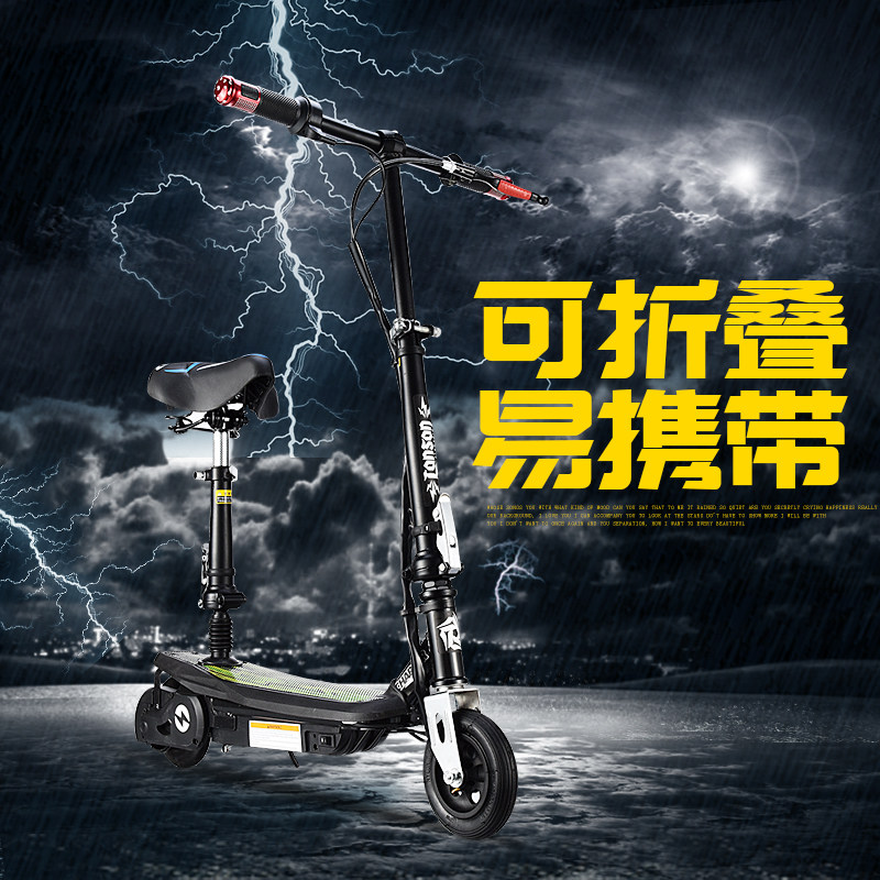 好货小怪兽迷你小型电动女士代步成人折叠超轻便携滑板车