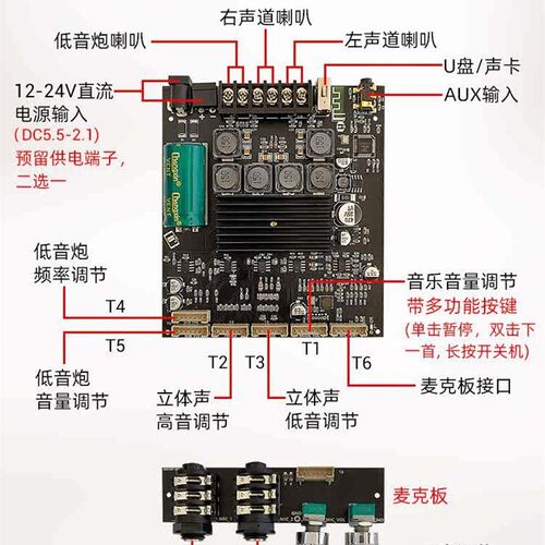 极速ZK-AM100F 引线式KTV话筒音响All2.1声道蓝牙功放板50 50 100