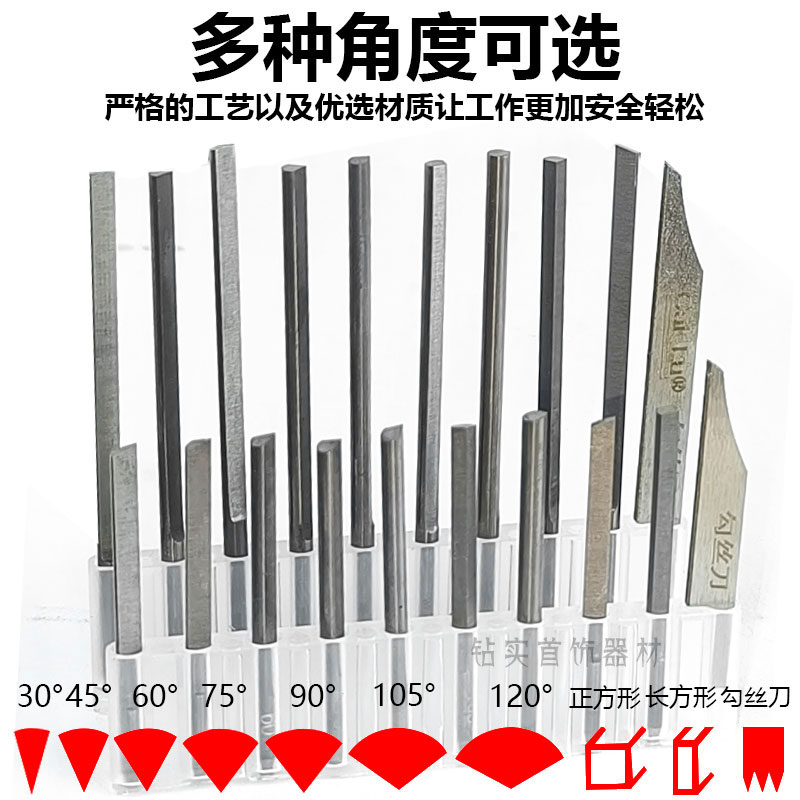 好货加硬钨钢雕刻刀金银头不锈钢金属勾丝雕花文玩橄榄核工艺品刻
