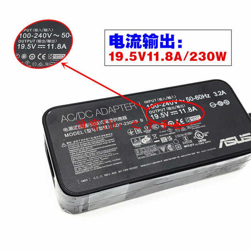 极速原装华硕ROG 幻15 GU502G笔记型电脑电源配接器19.5V11.8A充