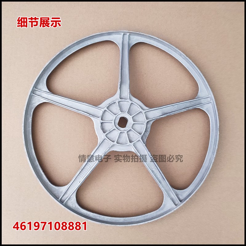 适用惠而浦洗衣机WFS1071CW/WFS1065CW/WFS1065CS皮带轮WFS1070CS