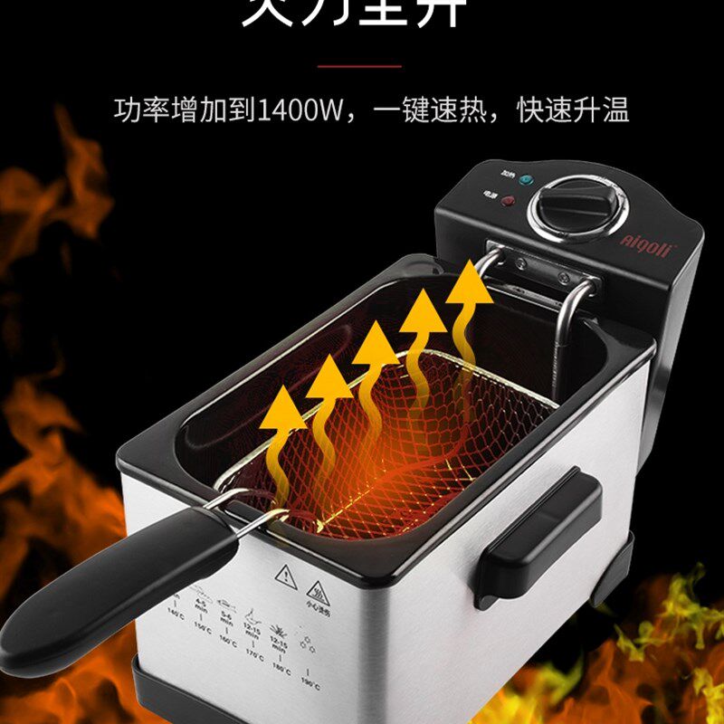 极速电炸锅商用炸锅家用油炸锅多功能薯条机大容量油炸炉电小