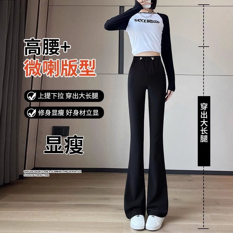 好货孕妇喇叭裤春秋新款外穿时尚大码修身显瘦加长高个子抽绳孕妇