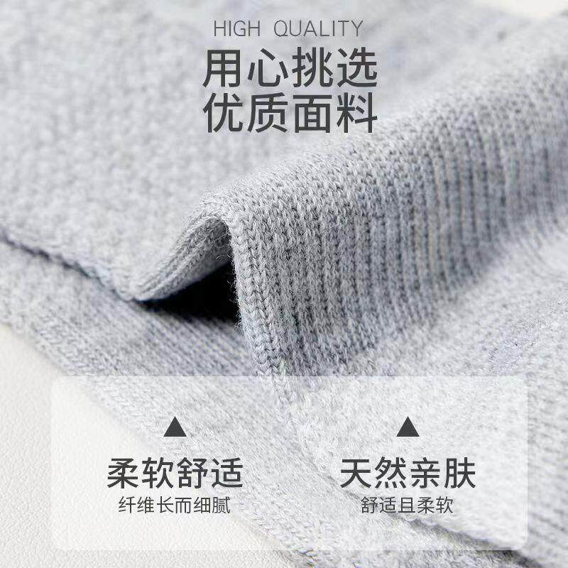 极速男士春夏款低帮隐形袜加厚毛巾底减震防臭吸汗网眼透气跑步运
