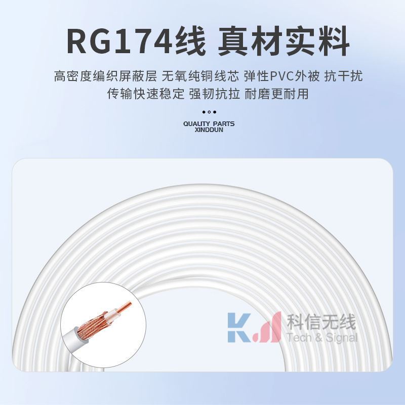 4G图传wiGfi双极化全向外置高增益无线网卡路由器平板天线TS9
