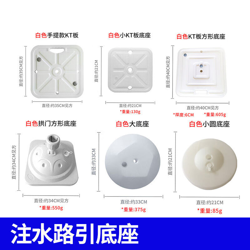极速新品圆形注水球拱门架子球门底座拱门支架底座小底座:粉色约