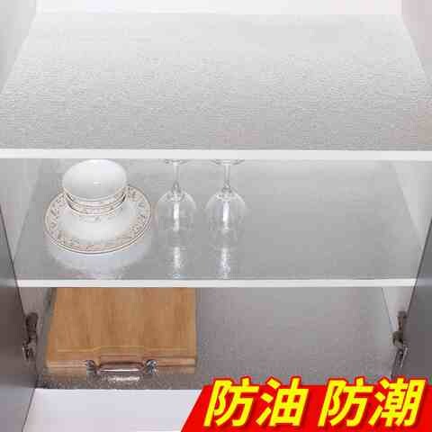 好货碗柜贴纸自粘防水防油贴电磁炉防护防水贴纸隔离灶具铝箔板