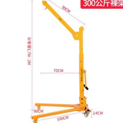 好货移动小型便携可折叠吊车手摇小吊机家用手动升降架子起重提升