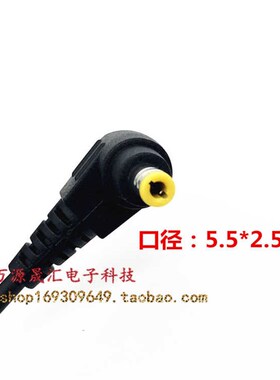 Fujitsu富士通P702 AH556 L1010笔记型电脑电源配接器UH554充电线