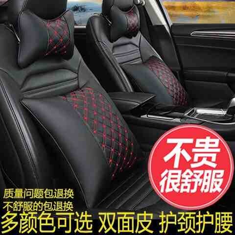 好货汽车头枕车用抱枕靠枕枕头车载用品车内饰护颈枕一对车上腰靠