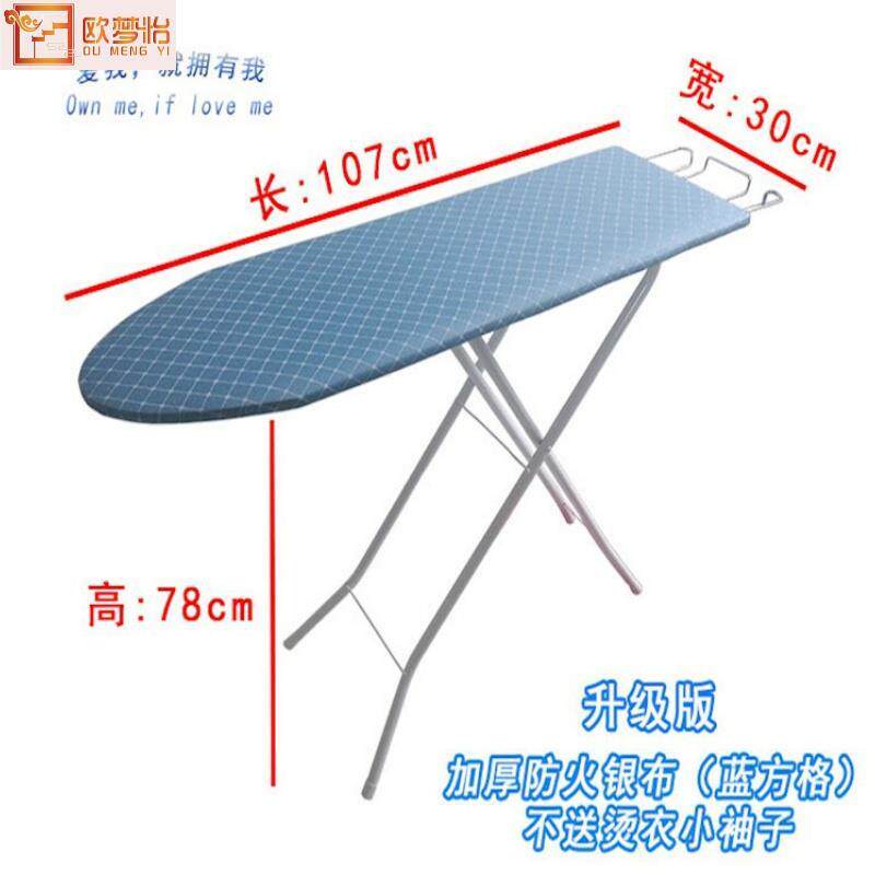 极速熨烫熨斗架子服架子桌子折叠垫板家用小型烫衣服衣服汤运尉炀