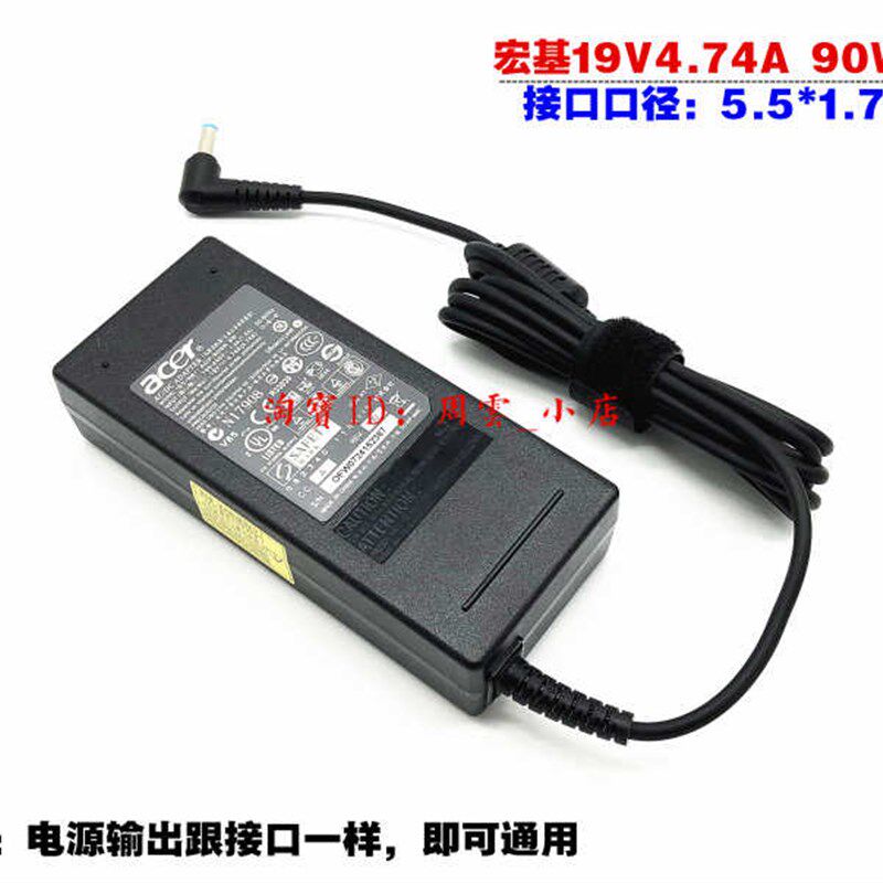 极速原装宏碁Aspire星锐4743ZG 4750G 4752G笔记型电脑充电源配接