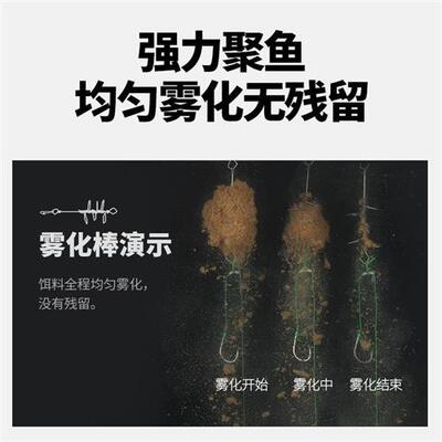 极速大物鲢鳙主线浮钓新型鲢鳙专用鱼漂成品手竿弹簧钩雾化棒线组