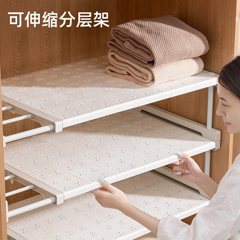 好货衣柜分层隔板可伸缩柜内收纳衣橱隔断整理神器更衣柜置物架升