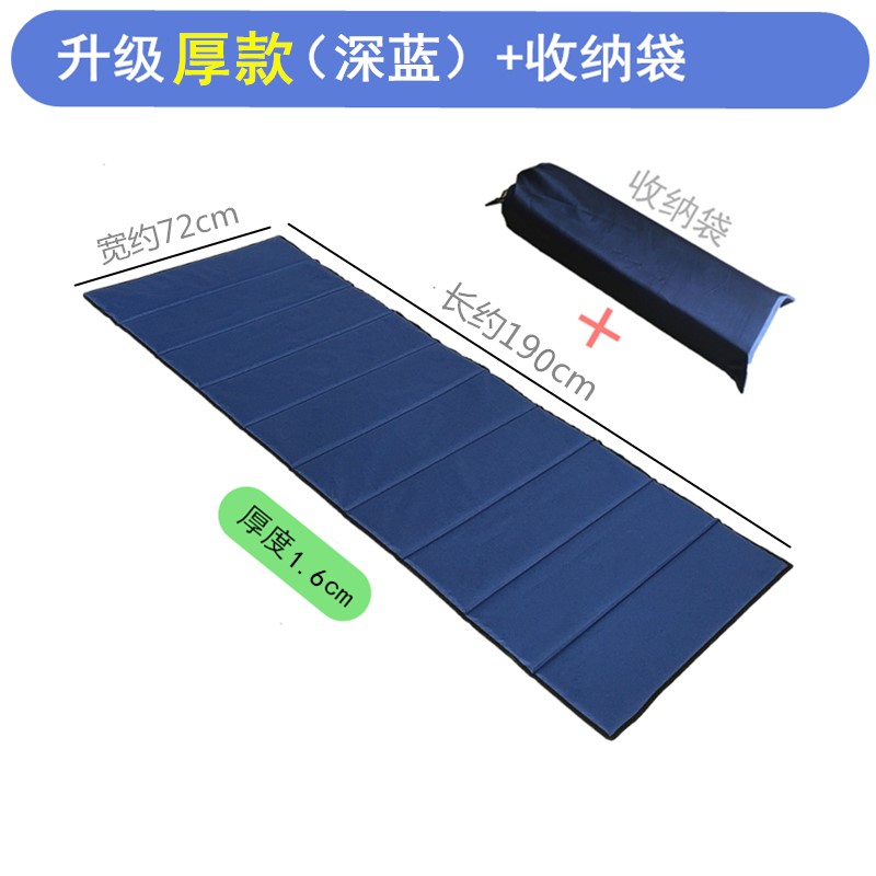 极速促隔凉垫铺地睡觉办公室午睡垫子打地舖专用地垫神器可折叠防