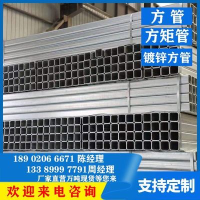 新品扁方钢4060方矩管46矩形w管钢材6米黑方管100100镀锌方管品