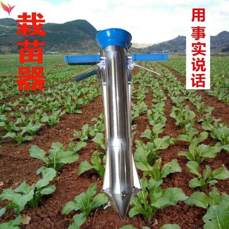 好货种莴笋菠菜种植玉米移栽苗秒栽机神器工具育苗点种花园棉花种