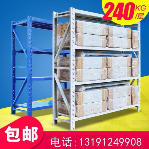 好货货架仓储家自由组合置物架仓库货架展示架多层多功能铁架储物
