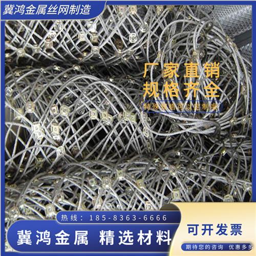 2023四川边坡防护网主护石坡防动网K防塌方落边拦截网
