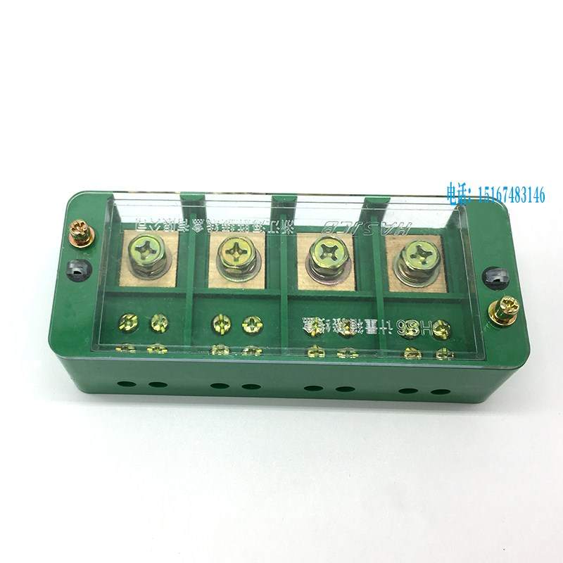 好货包邮 HS6/4-8四进八出接线盒四线380v分线器电表箱电线分接端