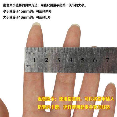 极速吉他指套戒指拇指拨片食指指套郑成河指弹拨片义甲指弹