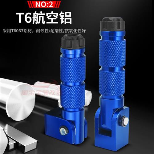 好货加厚小牛电动车UQI+/U+B/U+A/U+脚踏改装通用折叠后脚蹬儿童