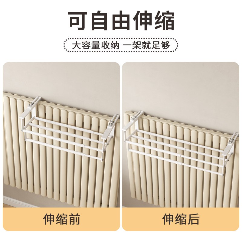好货暖气片晾衣架置物架暖气管挂衣架晾衣神器不锈钢可伸缩晾衣杆