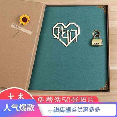 极速男朋友看了会哭的礼物送男友手工异地恋送对象的礼物男生七夕
