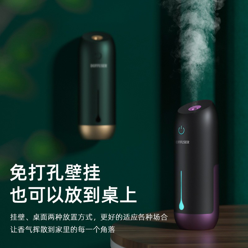 极速自动喷香机香氛机家用化妆室厕所车载扩香空气清新壁挂香薰机