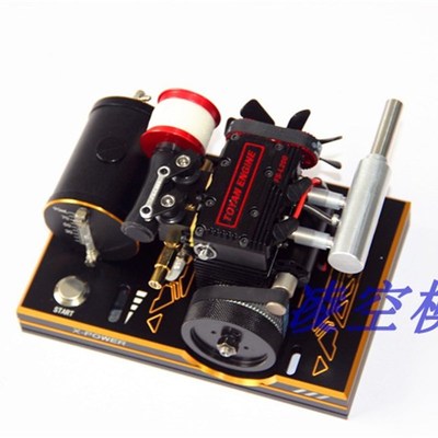 极速拓阳RC甲醇汽油模型发动机双缸专用空气滤清器fs-l200小型过