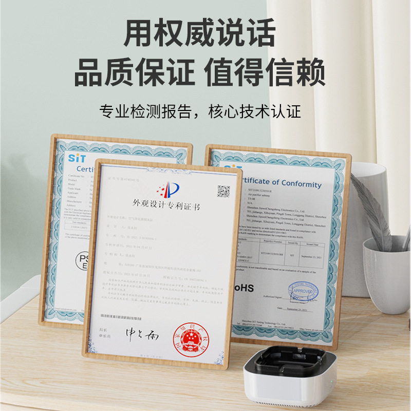 极速新依煦办公室空气净化器烟灰缸吸甲醛家用室内除烟味小型车载